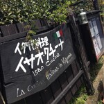 イサオ・クチーナ - 