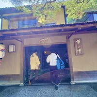 菊乃井 本店 - 