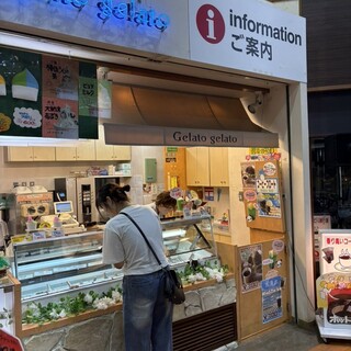 ジェラートジェラート_2