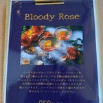 ラウンジ・オー - 