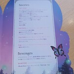 ラウンジ・オー - 