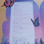 ラウンジ・オー - 