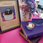 ラウンジ・オー - 