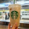 スターバックス・コーヒー - 