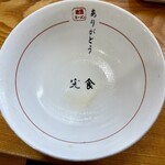 地鶏ラーメン ありがとう - 