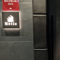 Metis 六本木 - 