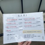 焼津港 みなみ - 