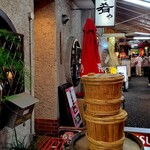 肴や - 天満の名店♪