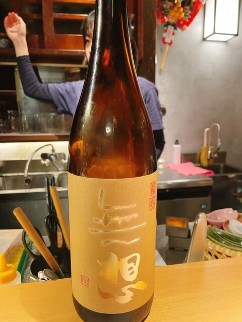 Meshi Dokoro Noraya photo 3