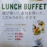 Restaurant Pino - ドリンクバー付きで1500円