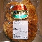 力せんべい藤田商店 - 