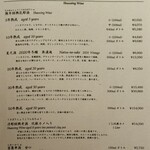 中国飯店 富麗華 - ドリンク(紹興酒・メニュー)