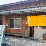 中華そば よしかわ 上尾店 - 