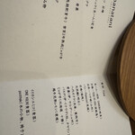 リストランテ ハナタニ - 