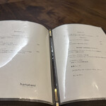 リストランテ ハナタニ - 