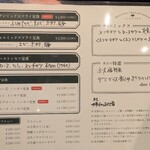 車道 フライのぶた福 - 新しいメニュー表