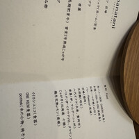 リストランテ ハナタニ - 