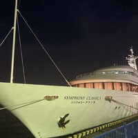 シンフォニー東京湾クルーズ - 