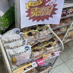 LAWSON - 料理写真: