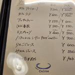 crêperie Caline - メニュー～☆