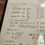 crêperie Caline - メニュー～☆