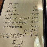 crêperie Caline - メニュー～☆