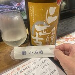 小西鮨 - ペアリングの日本酒3