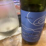 小西鮨 - ペアリングの日本酒4