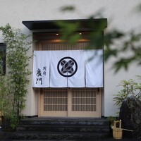 日本料理 別府 廣門 - 