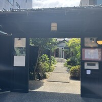 ラ・グランターブル ドゥ キタムラ - 