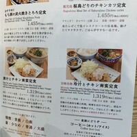 赤坂うまや 新宿 - 