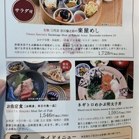 赤坂うまや 新宿 - 