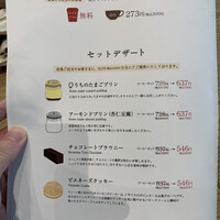 赤坂うまや 新宿 - 