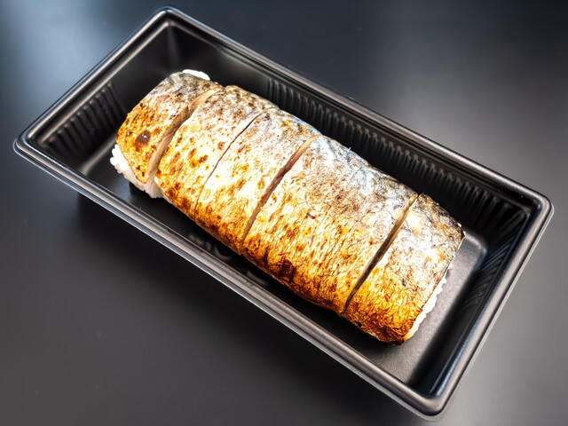 鯖と創作料理の店 廣半 （ヒロハン）のご予約 - 銚子/日本料理 | 食べログ