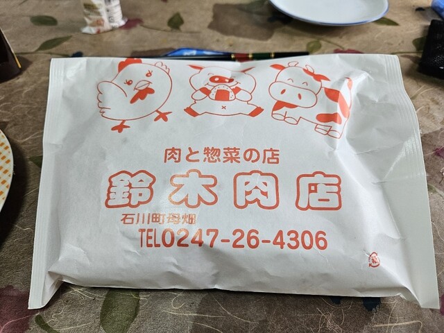 ミートショップスズキ（鈴木肉店） - 須賀川（コロッケ）の写真