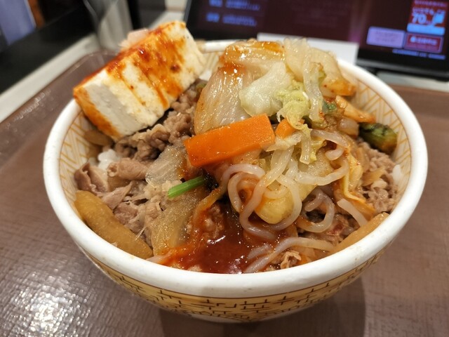 Sukiya Kasadera Ten photo 2