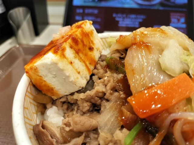 Sukiya Kasadera Ten photo 4