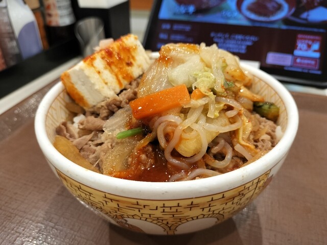 Sukiya Kasadera Ten photo 3