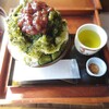 かぶせ茶カフェ - 