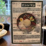 マレーカンポン コピティアム - 