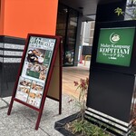 マレーカンポン コピティアム 水道橋店 - 