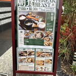 マレーカンポン コピティアム - 