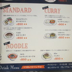 TSUGIHAGI - ランチメニュー②