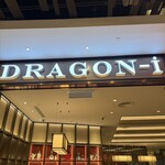 Dragon-i Peking Duck - 