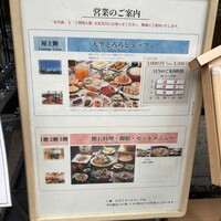 浅草むぎとろ 本店 - 