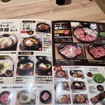 国産牛焼肉くいどん - 