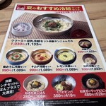 国産牛焼肉くいどん - 