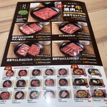 国産牛焼肉くいどん - 