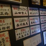 焼肉 馬場ちゃん - 