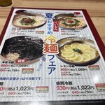 国産牛焼肉くいどん - 